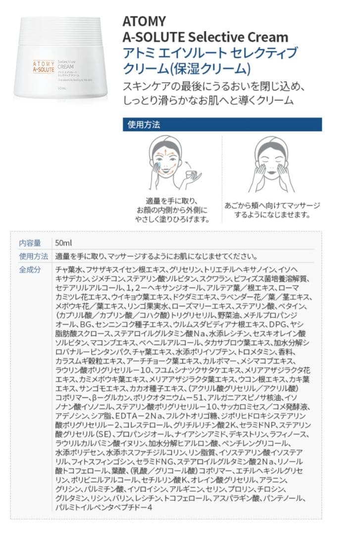 アトミ☆エイソルートセット