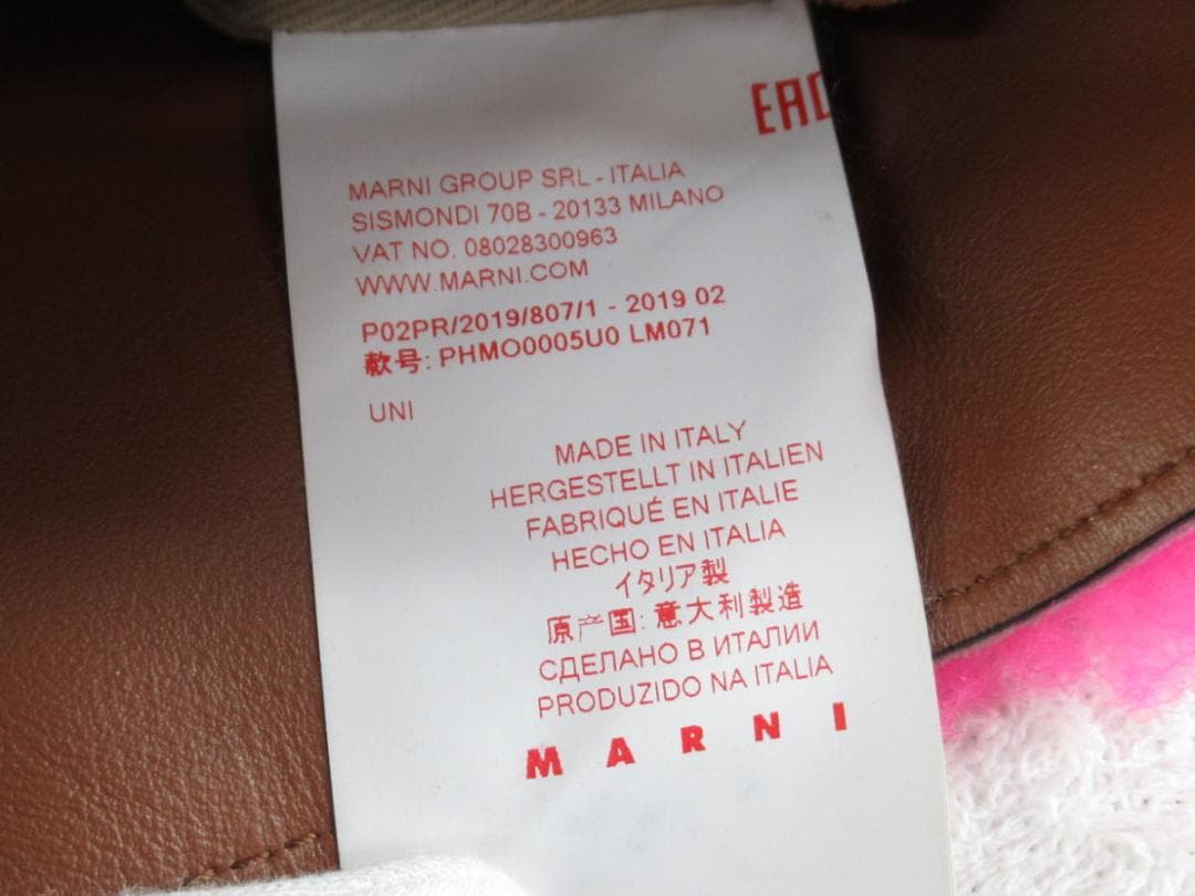 ■071201-072■超美品■マルニ■ハンドバッグ■巾着■ボア■ピンク■