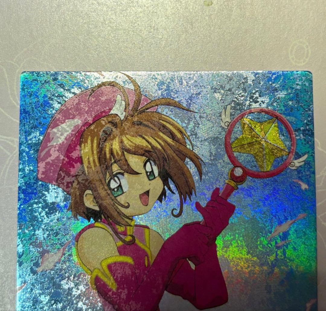 希少激レア　劇場版カードキャプターさくら 封印されたカード　NO.S01