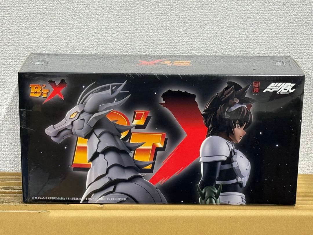 1/12スケール 次元 B'T-X NEO 可動武装セット [並行輸入品]