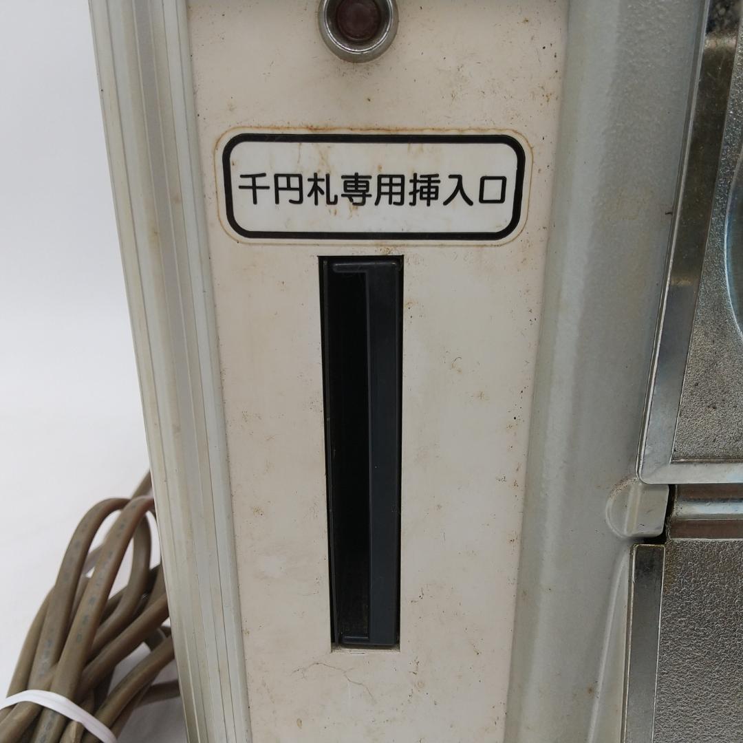 2330番 KITE 業務用 ビーバー55 (K800) 鍵無し 通電確認済