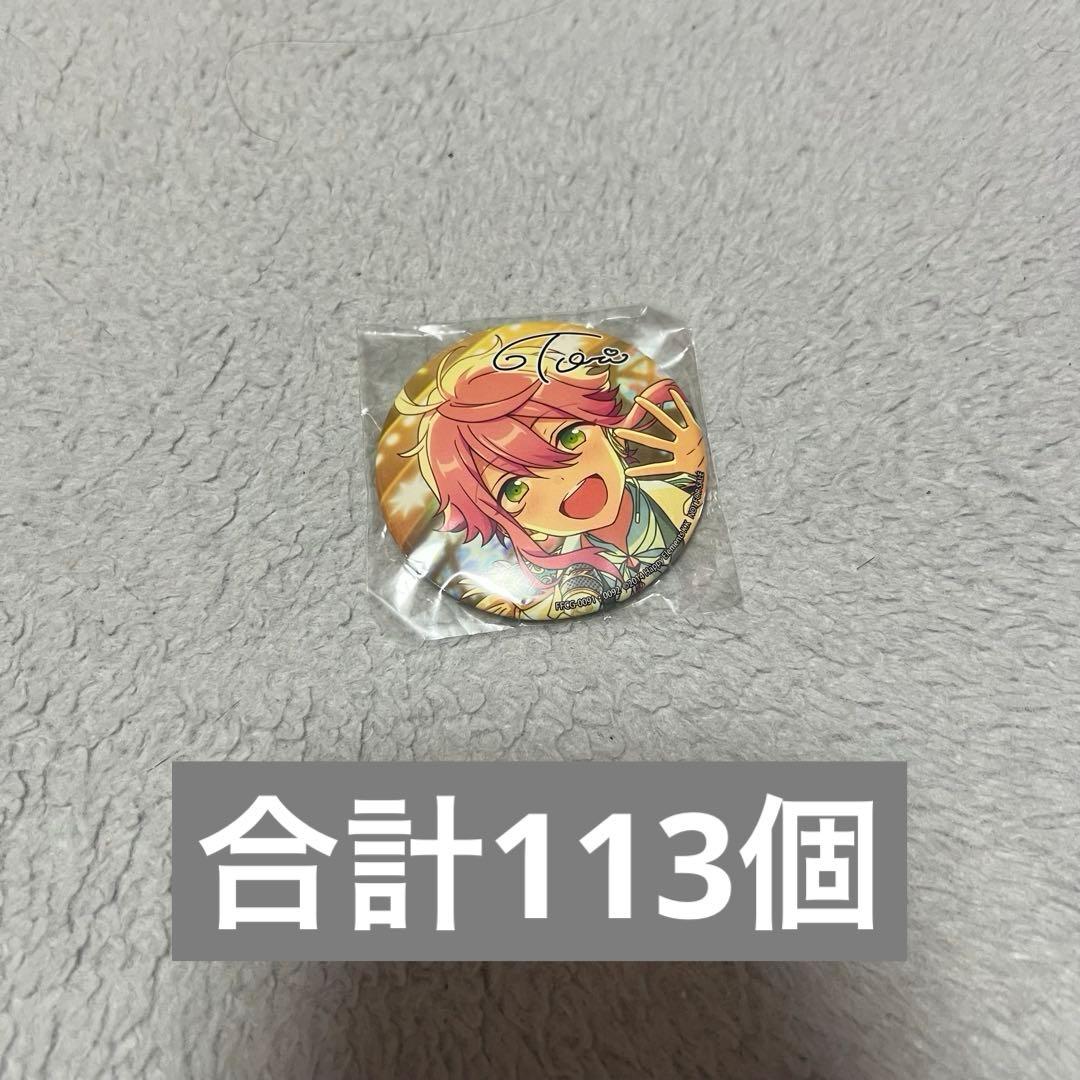 姫宮桃李 缶バッジ