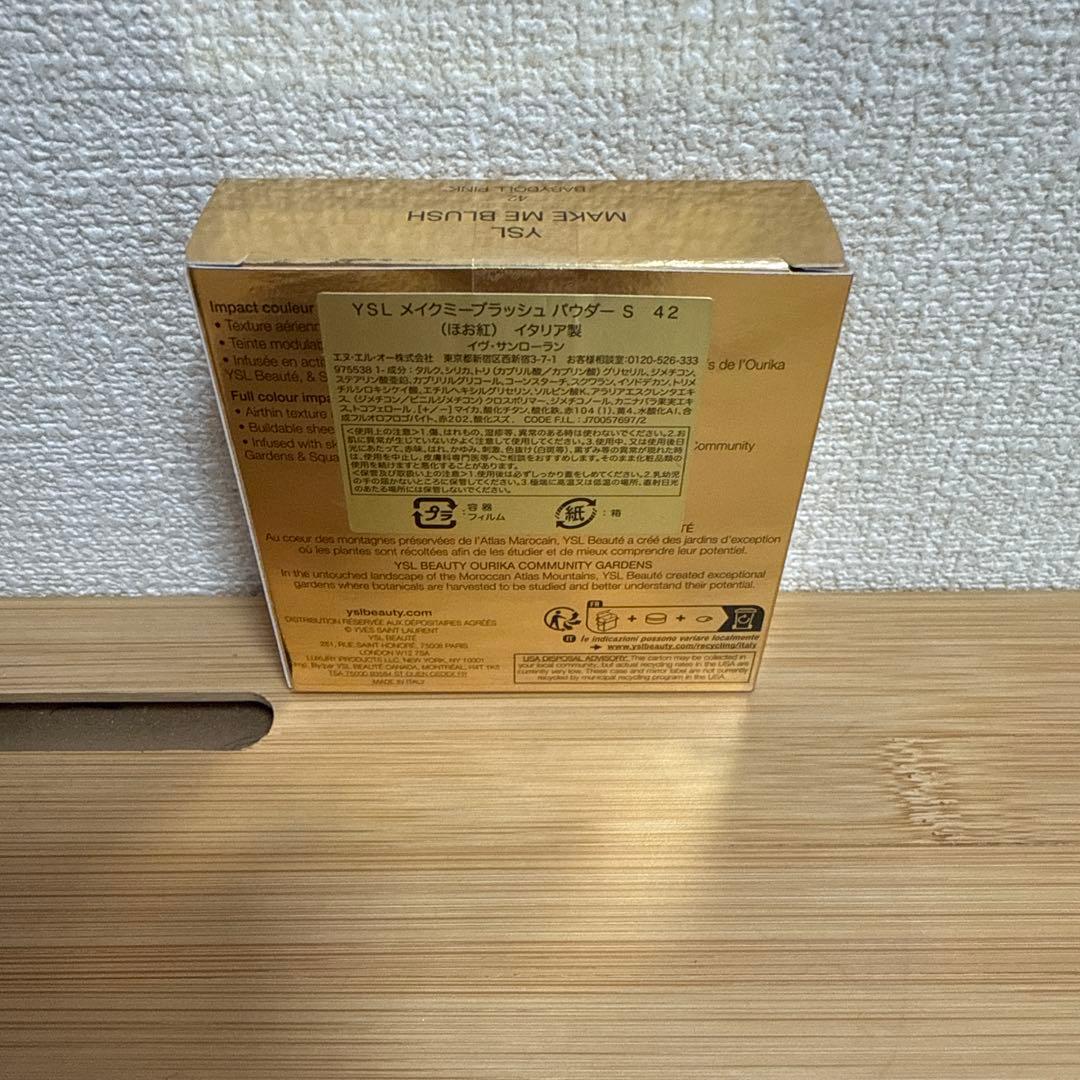 ❗️最終値下げ❗️YSL パウダーチーク No.42 ベビードール ピンク