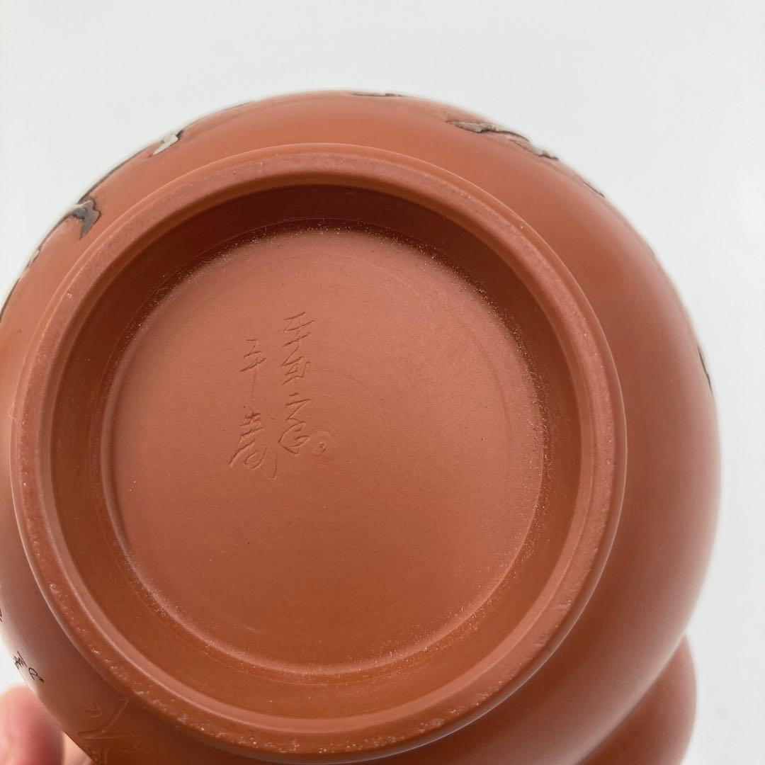 馬九行之 常滑焼 吉川壺堂 共箱 朱泥 急須 横手 中国 茶道具