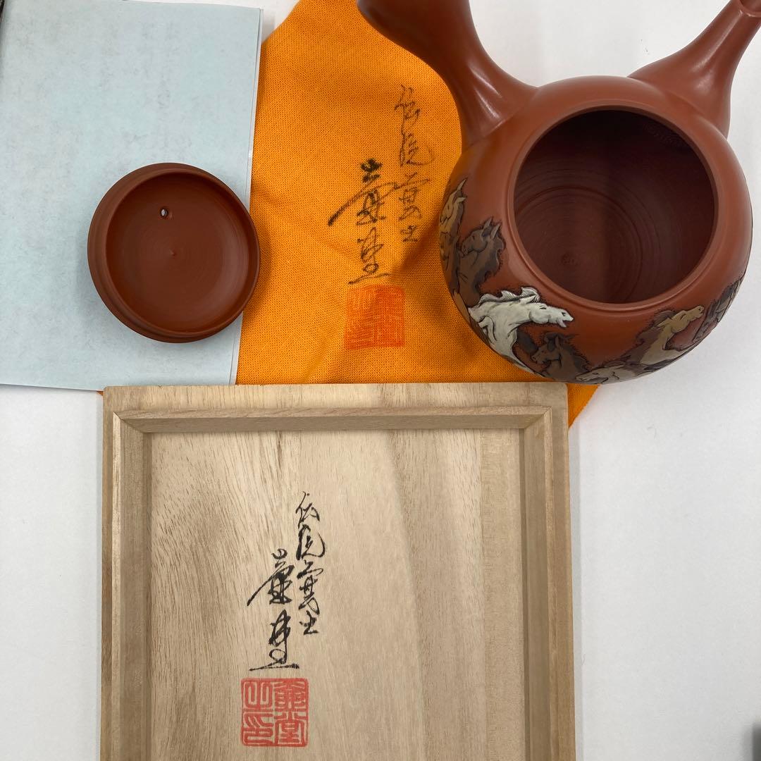 馬九行之 常滑焼 吉川壺堂 共箱 朱泥 急須 横手 中国 茶道具