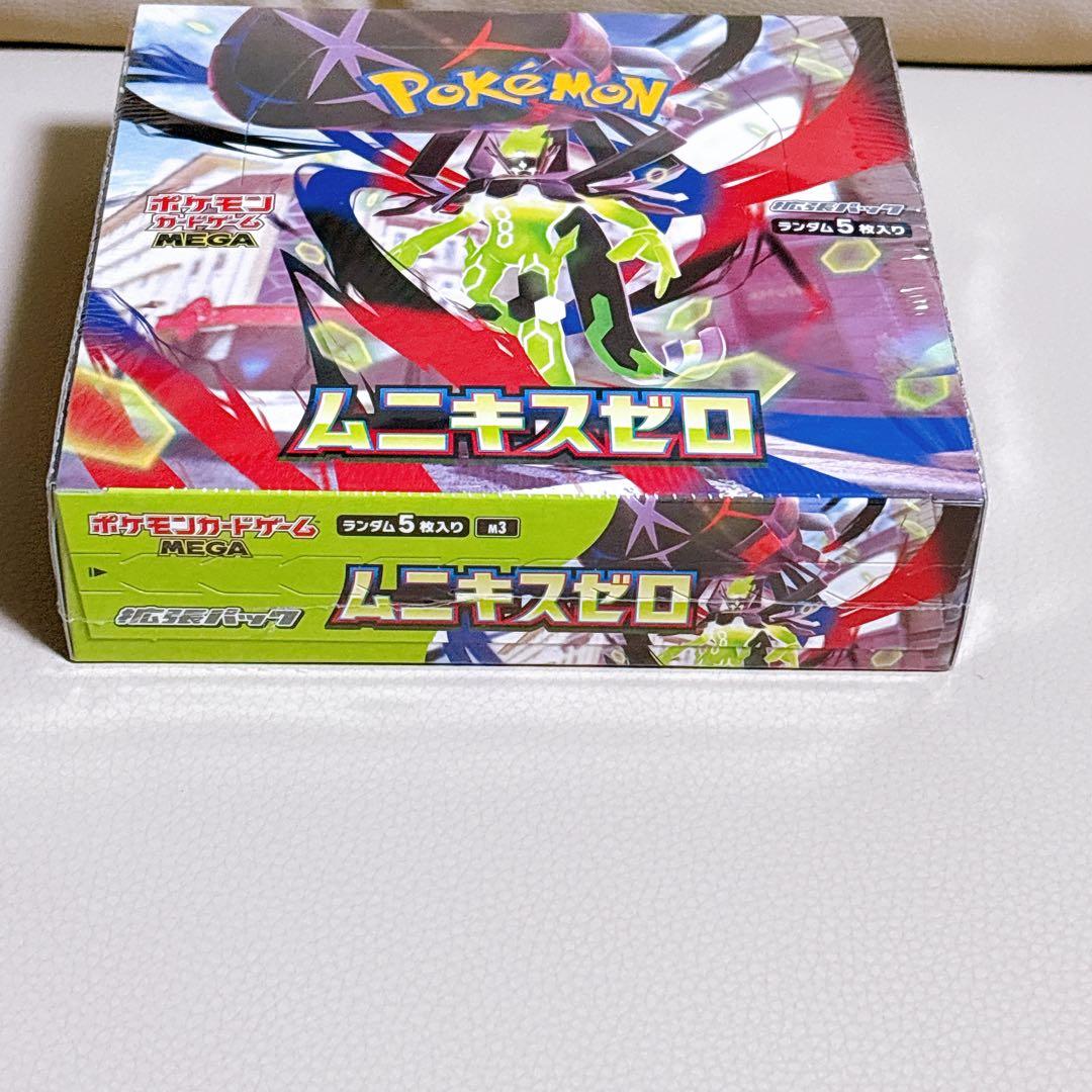 ポケモンカード　ムニキスゼロ　新品未開封　シュリンク付き　ポケセン