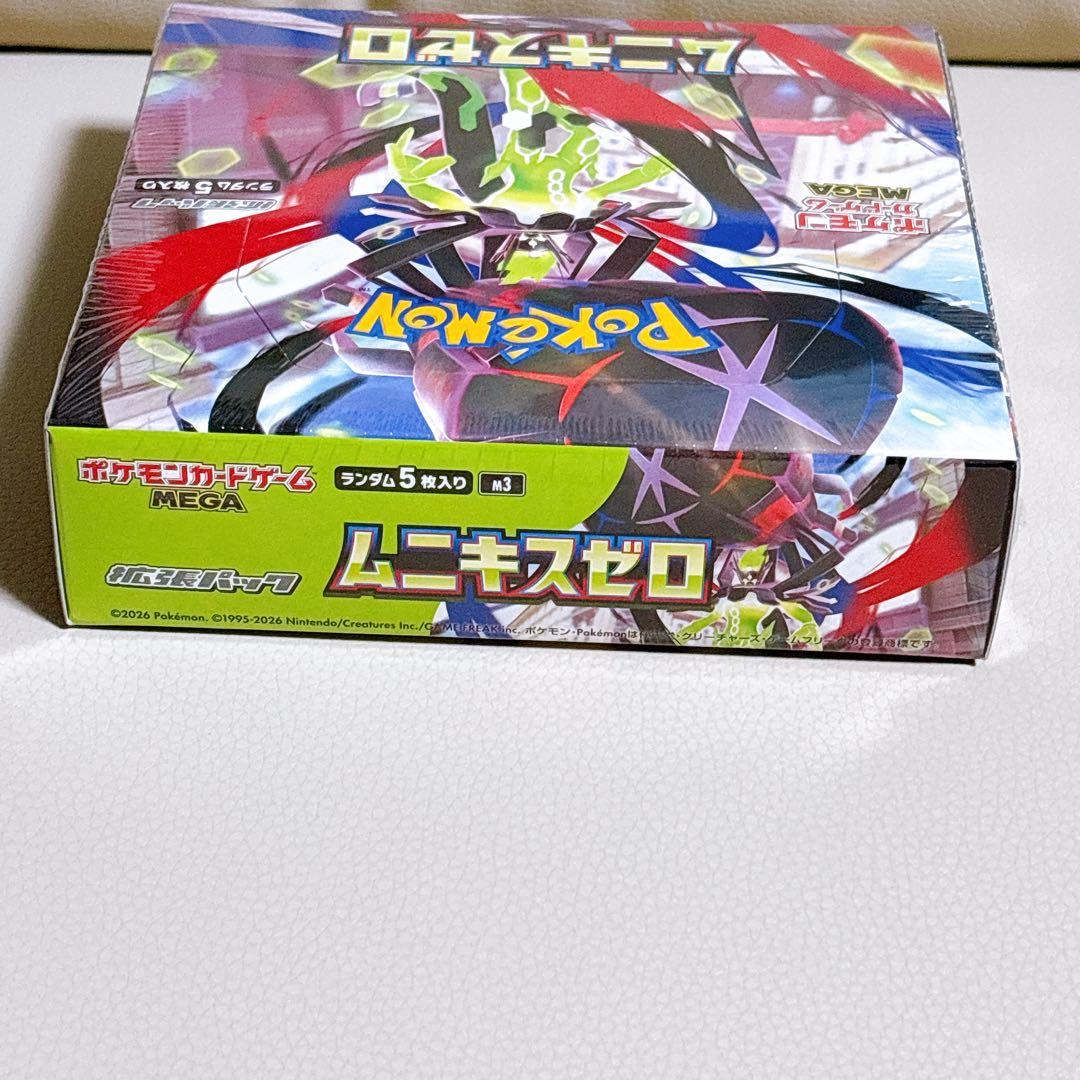 ポケモンカード　ムニキスゼロ　新品未開封　シュリンク付き　ポケセン