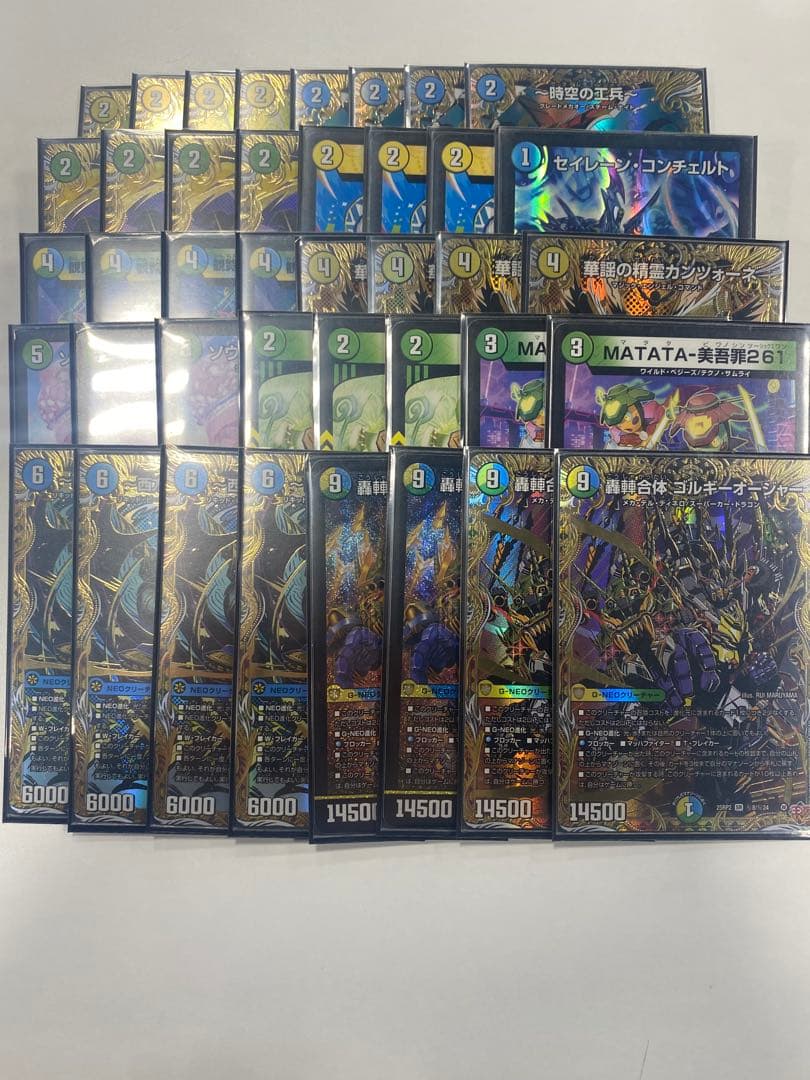 匿名配送 即日発送 トリーヴァゴルギーオージャー デッキ 高レート