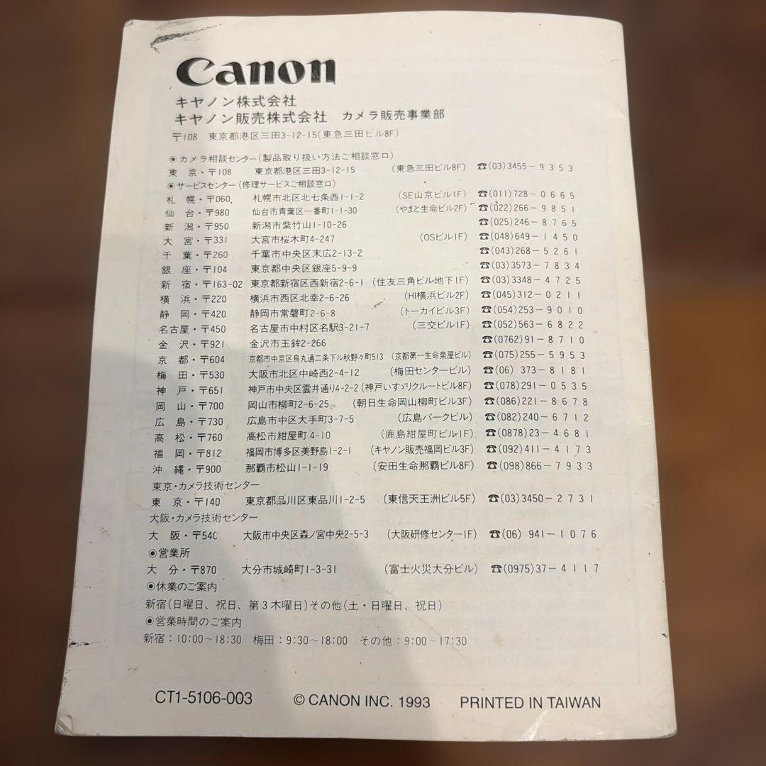Canon EOS Kiss 一眼レフフィルムカメラ レンズ2本付き