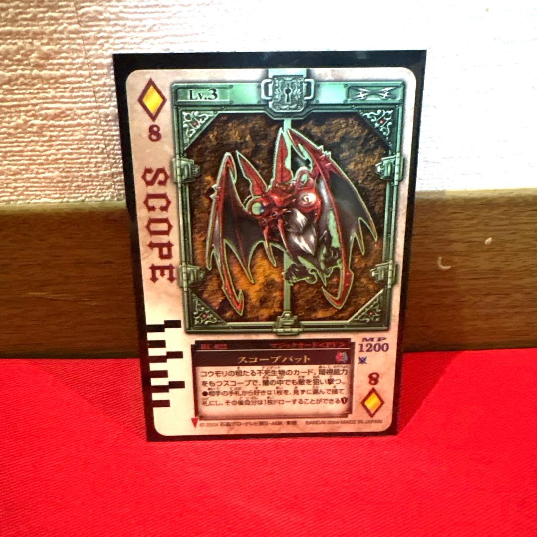 ラウズカード スコープバット 仮面ライダー剣 トレカ レア ダイヤ8 ギャレン