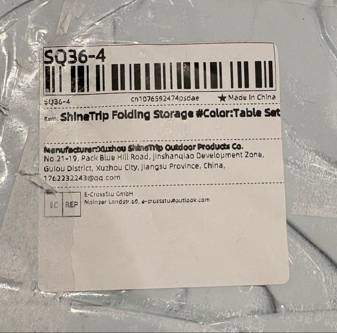 【新品未開封】ShineTrip スケートボードテーブル