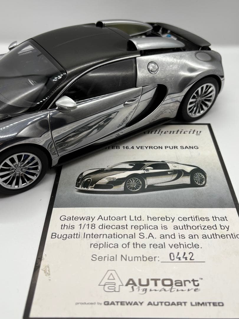 オートアート AUTOart 1/18 BUGATTI 16.4 VEYRON