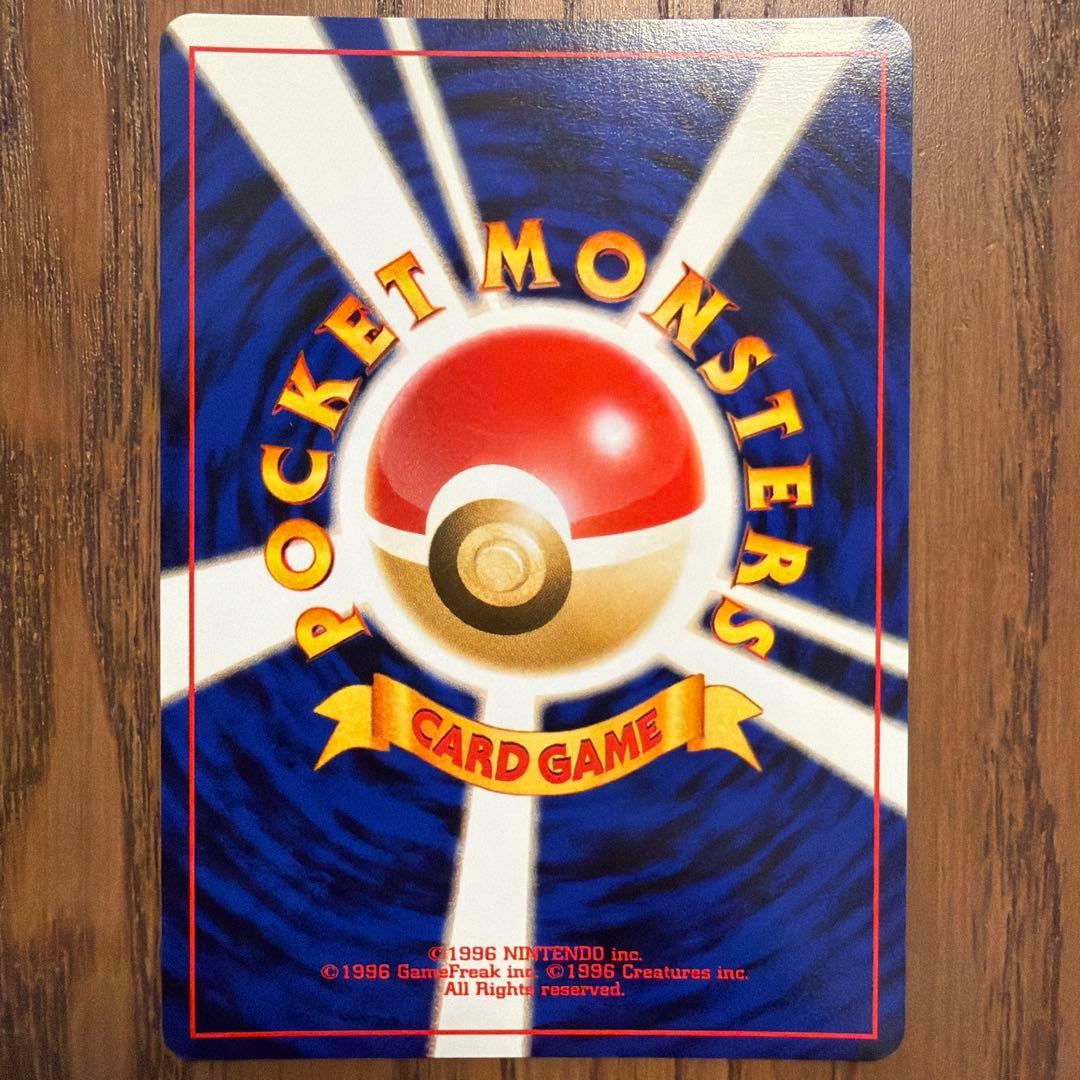 【旧裏】わるいバクフーン 拡張パック第4弾 闇、そして光へ… (2)