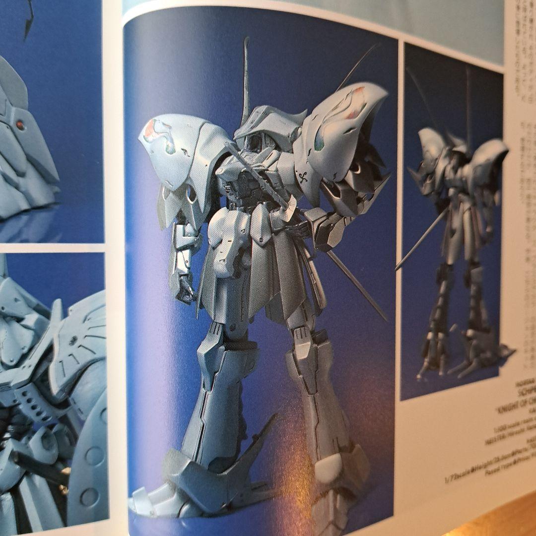 海洋堂 ファイブスター物語 1/72 シュペルター ガレージキット