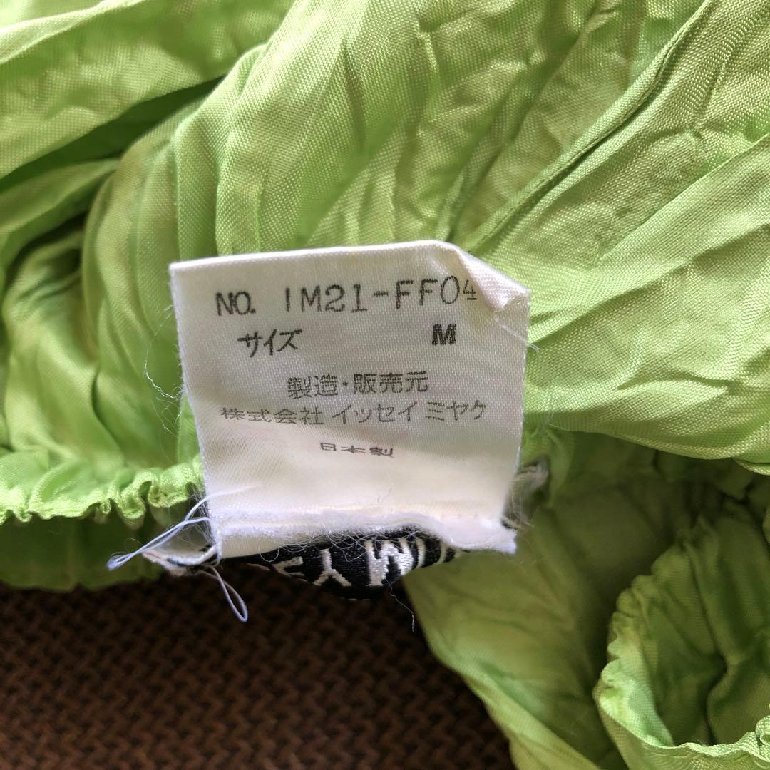 イッセイミヤケ❗️サルエルパンツ❗️コレクション物❗️とっても可愛い❗️