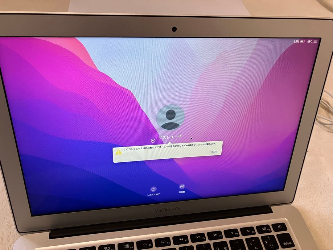 Apple MacBook Air 2017 シルバー 充電器付 256KB