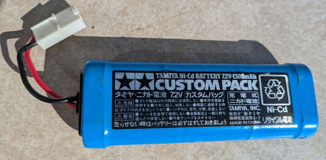 Tamiya Super Hot Shot 中古品フルセット