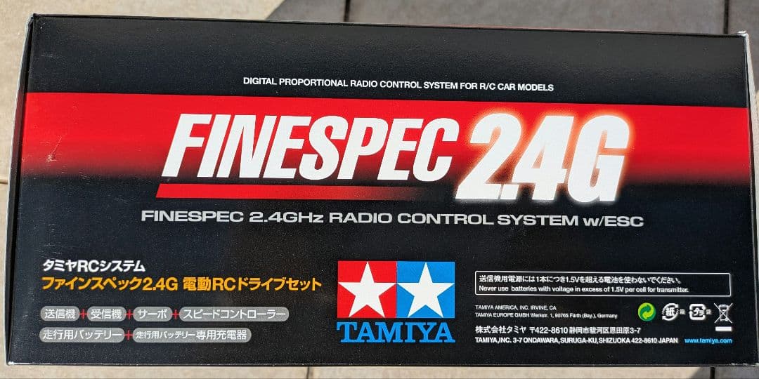 Tamiya Super Hot Shot 中古品フルセット