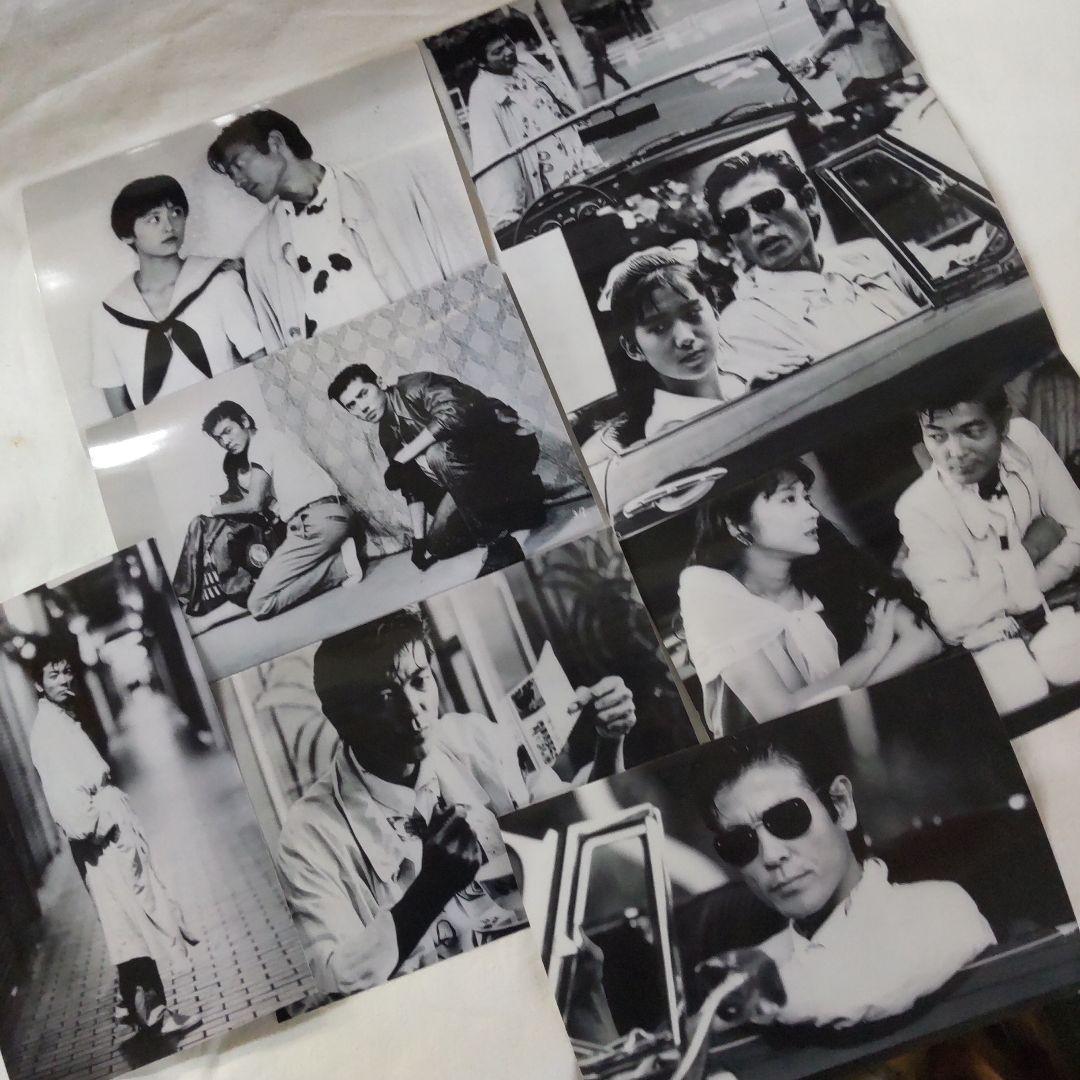 柴田恭兵べっぴんの町田中美佐子宣材資料写真