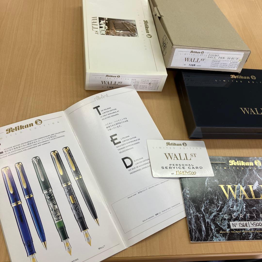 ペリカン Pelikan Wall Street 限定版 万年筆ボールペンセット