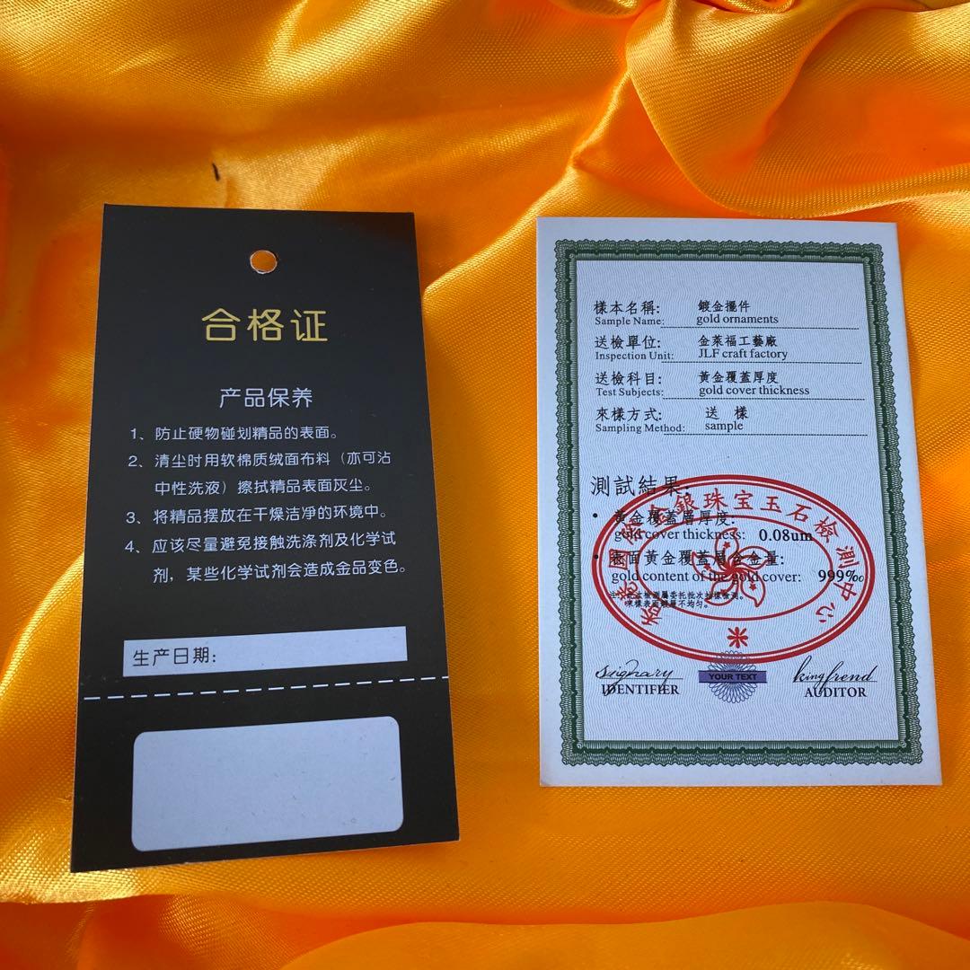 龍置物ケース付き