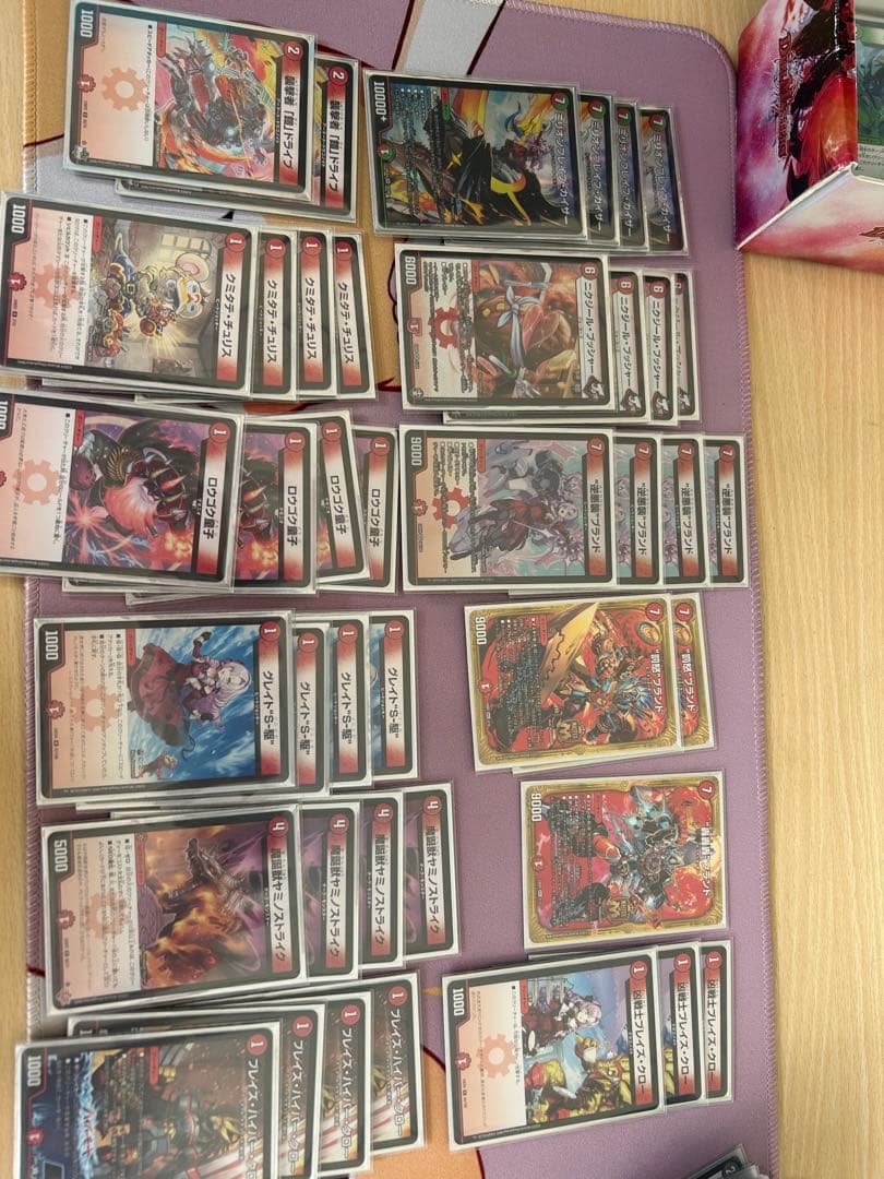 デュエルマスターズ　引退品