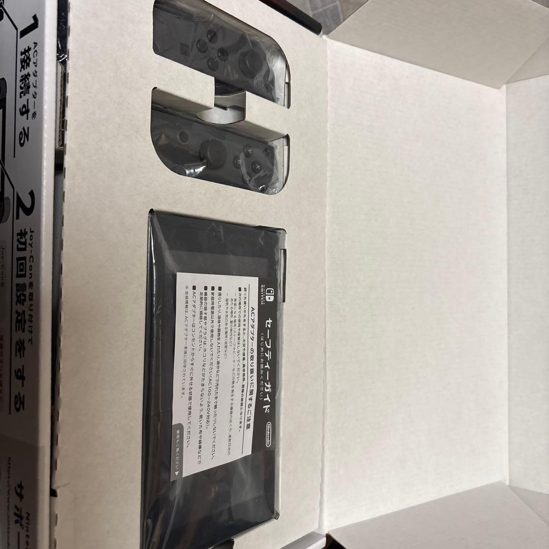 Nintendo Switch グレー　（おまけ付き）