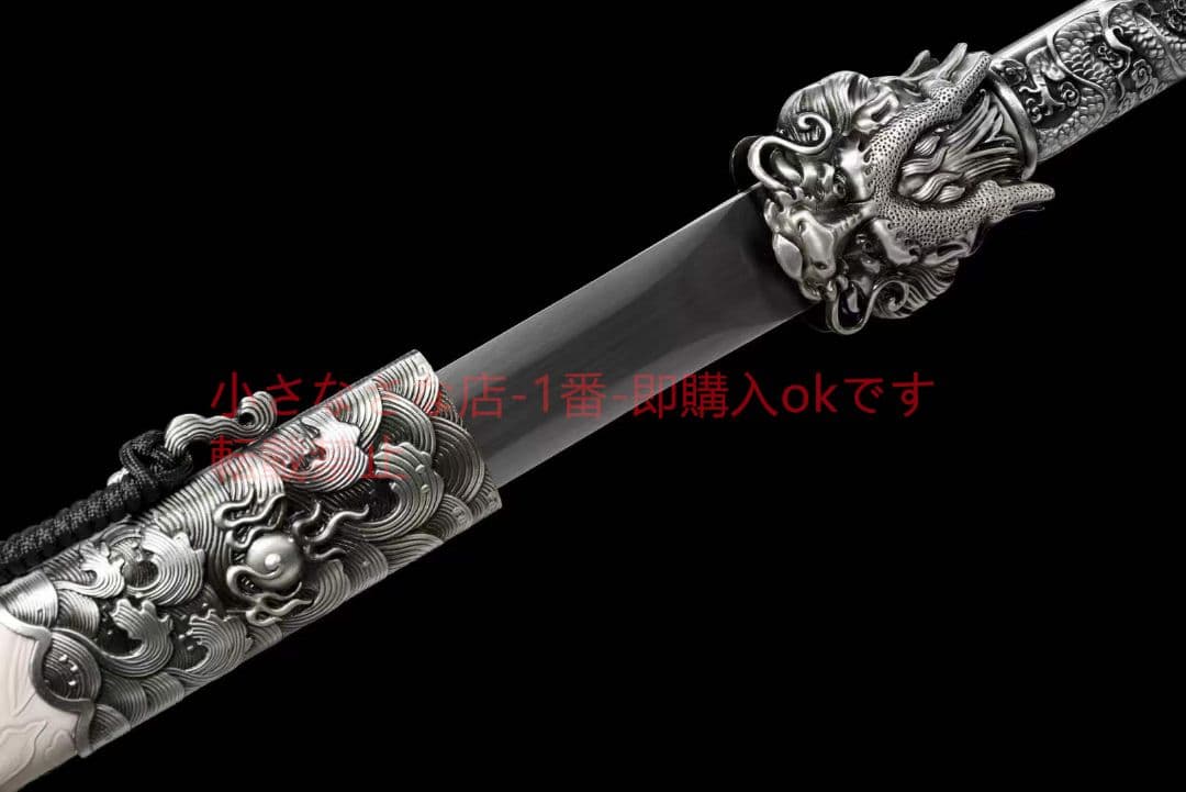 竜王剣：20230450 古兵器 武具　刀装具　日本刀　模造刀 居合刀