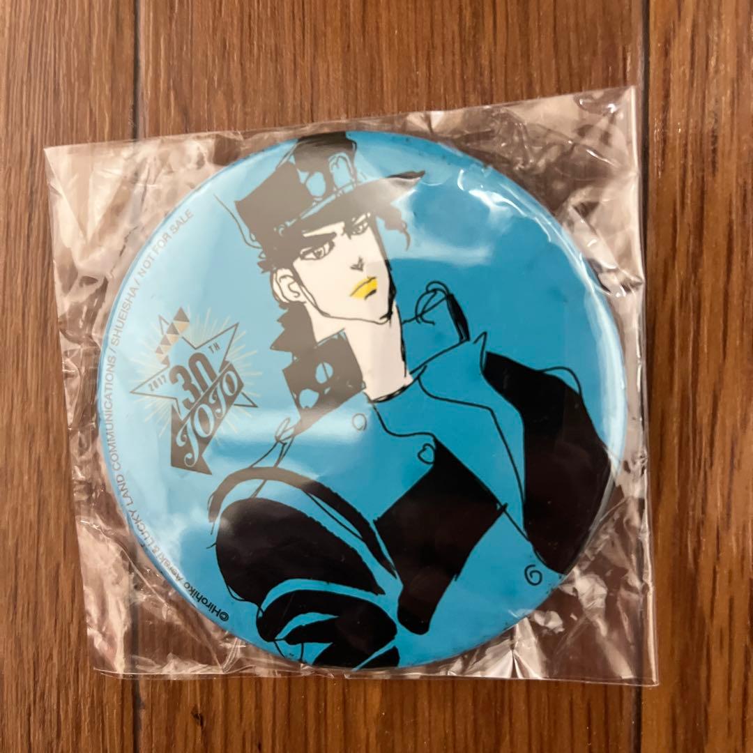 ジョジョの奇妙な冒険　缶バッジ　空条承太郎　ウルトラジャンプ　当選品