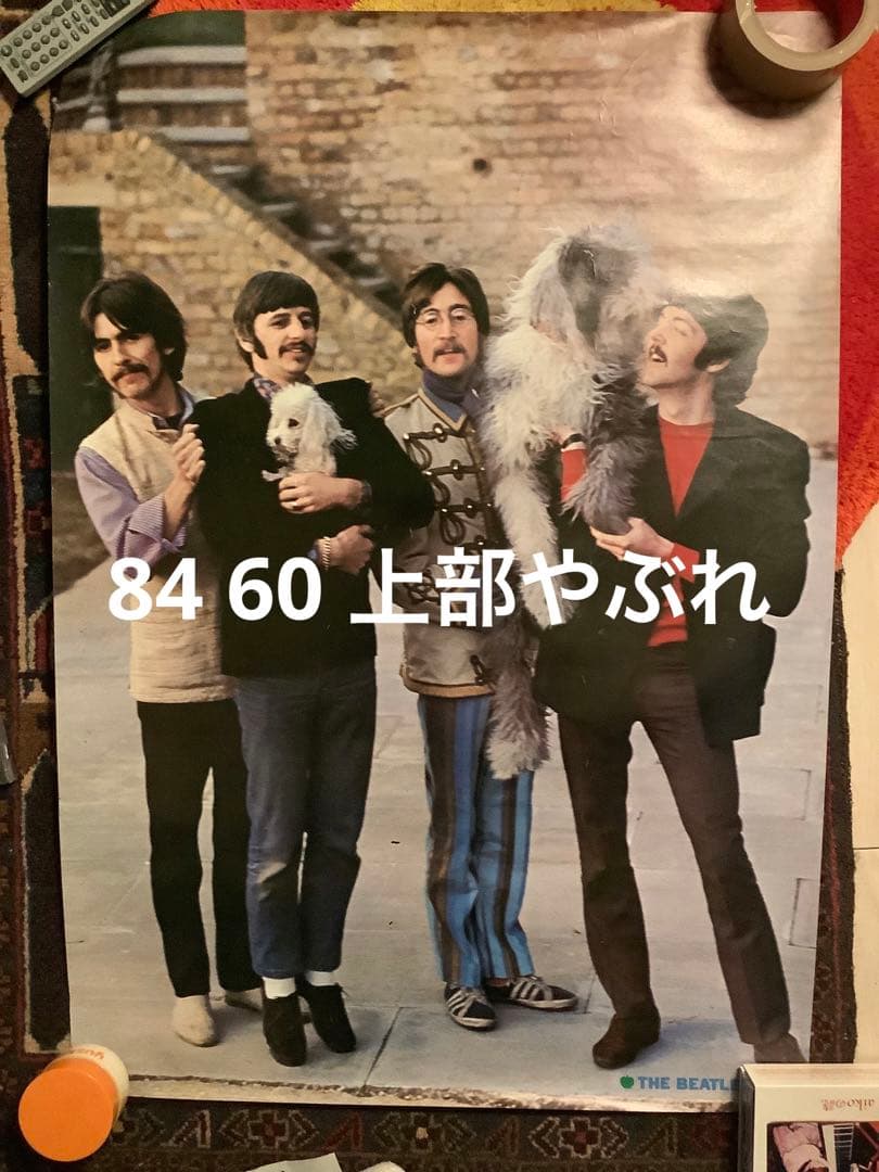ビンテージ　ポスター7枚セット　beatles