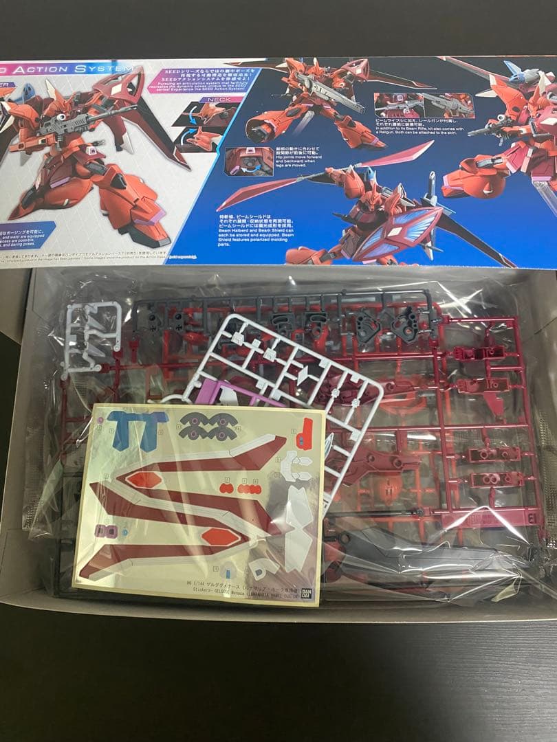 HG ガンプラ ガンダムSEEDFREEDOM系3体セット