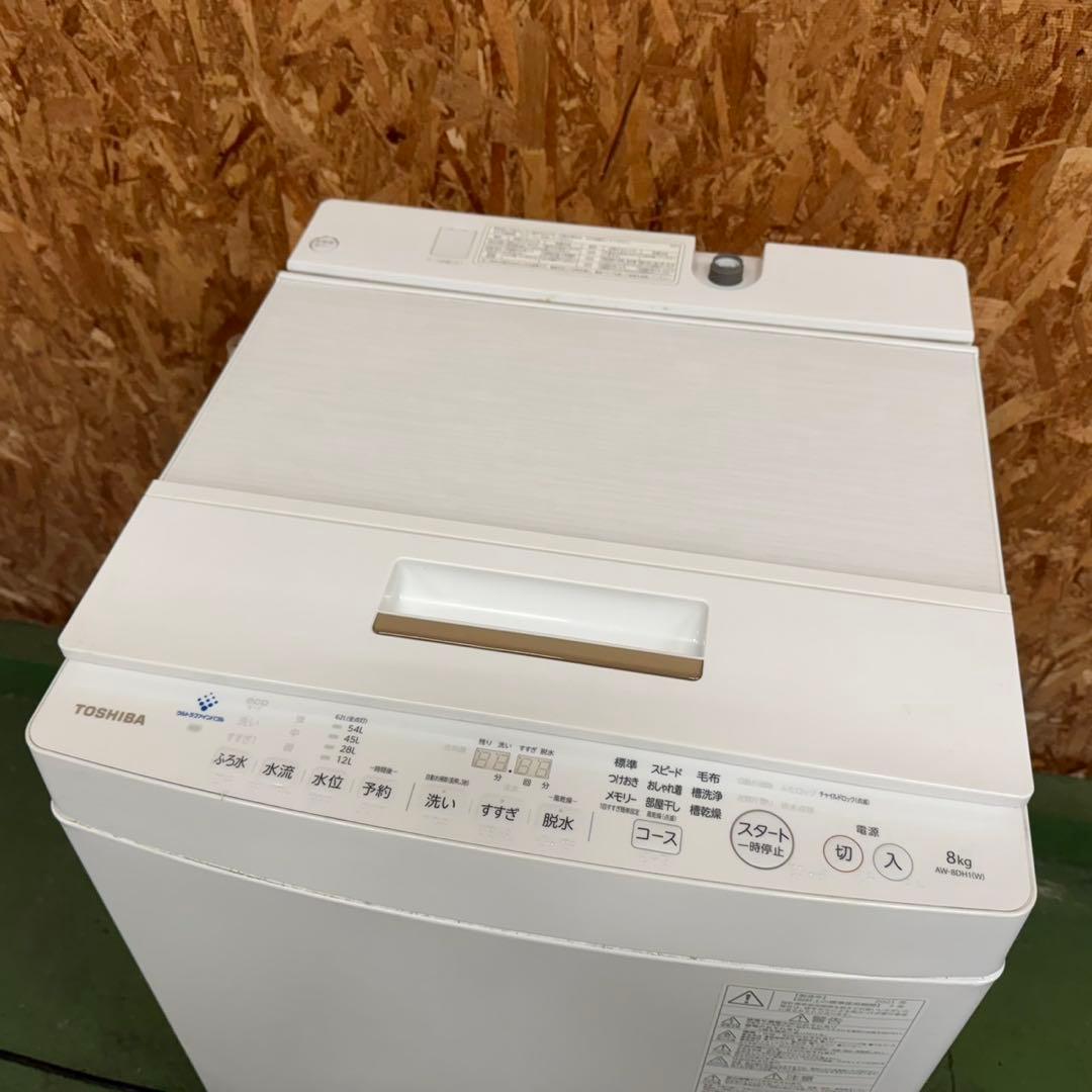 345 関東配送　洗濯機　8キロ　今だけ半年保証　一人暮らし　家庭用でも！　格安