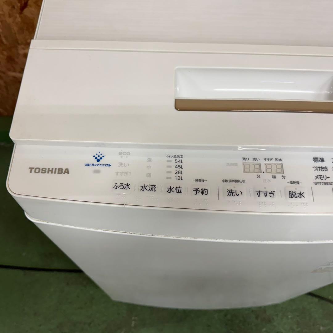 345 関東配送　洗濯機　8キロ　今だけ半年保証　一人暮らし　家庭用でも！　格安