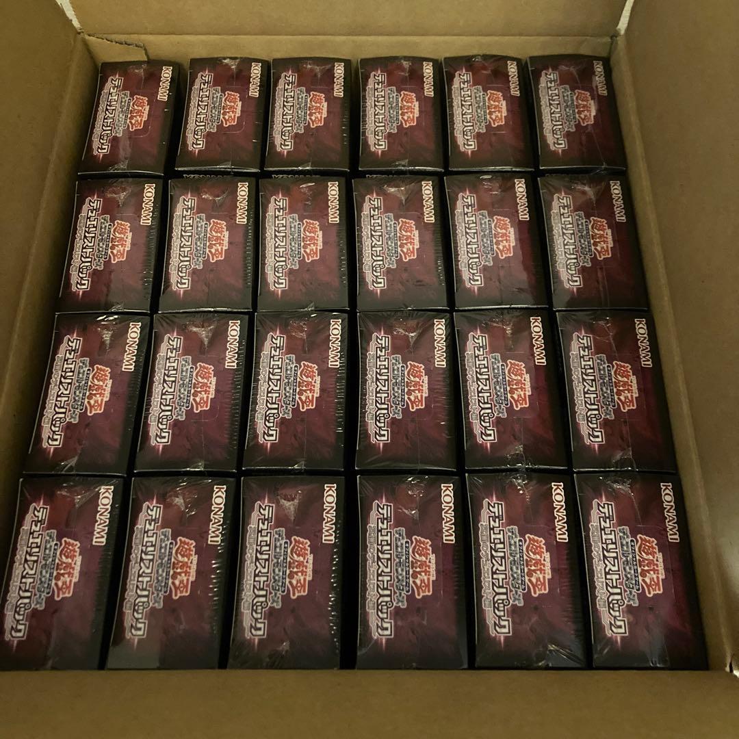 冥界のデュエリスト編　カートン