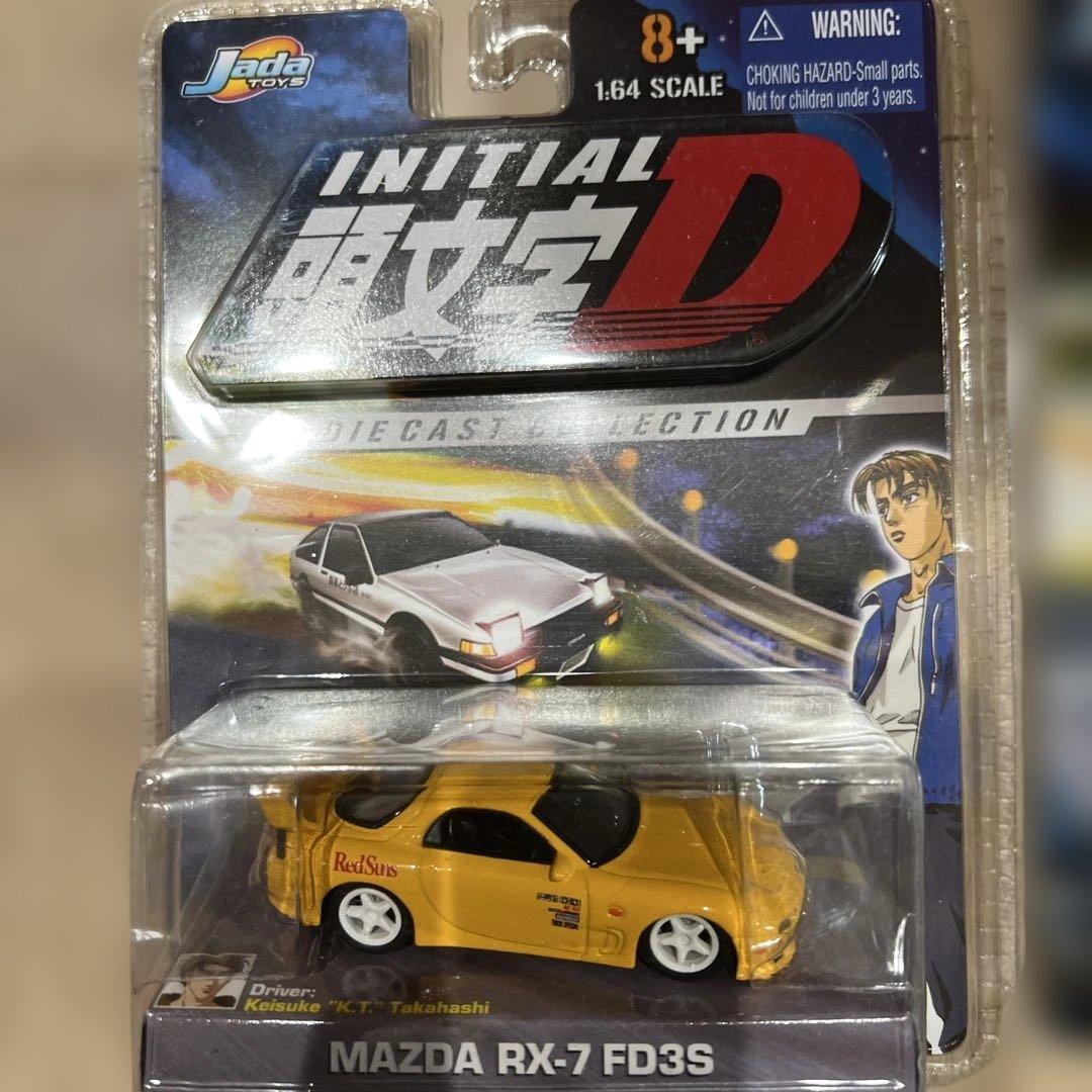 頭文字 D MAZDA RX-7 & TOYOTA TRUENO