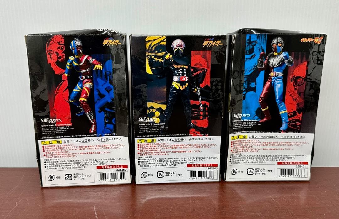 323 S.H.Figuarts キカイダー ハカイダー キカイダー01