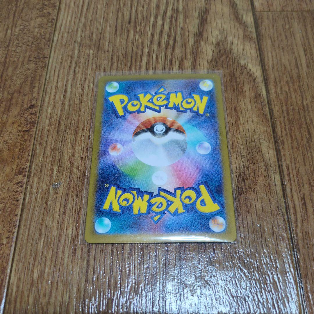 ポケモンカードメガリザードンx ex mur