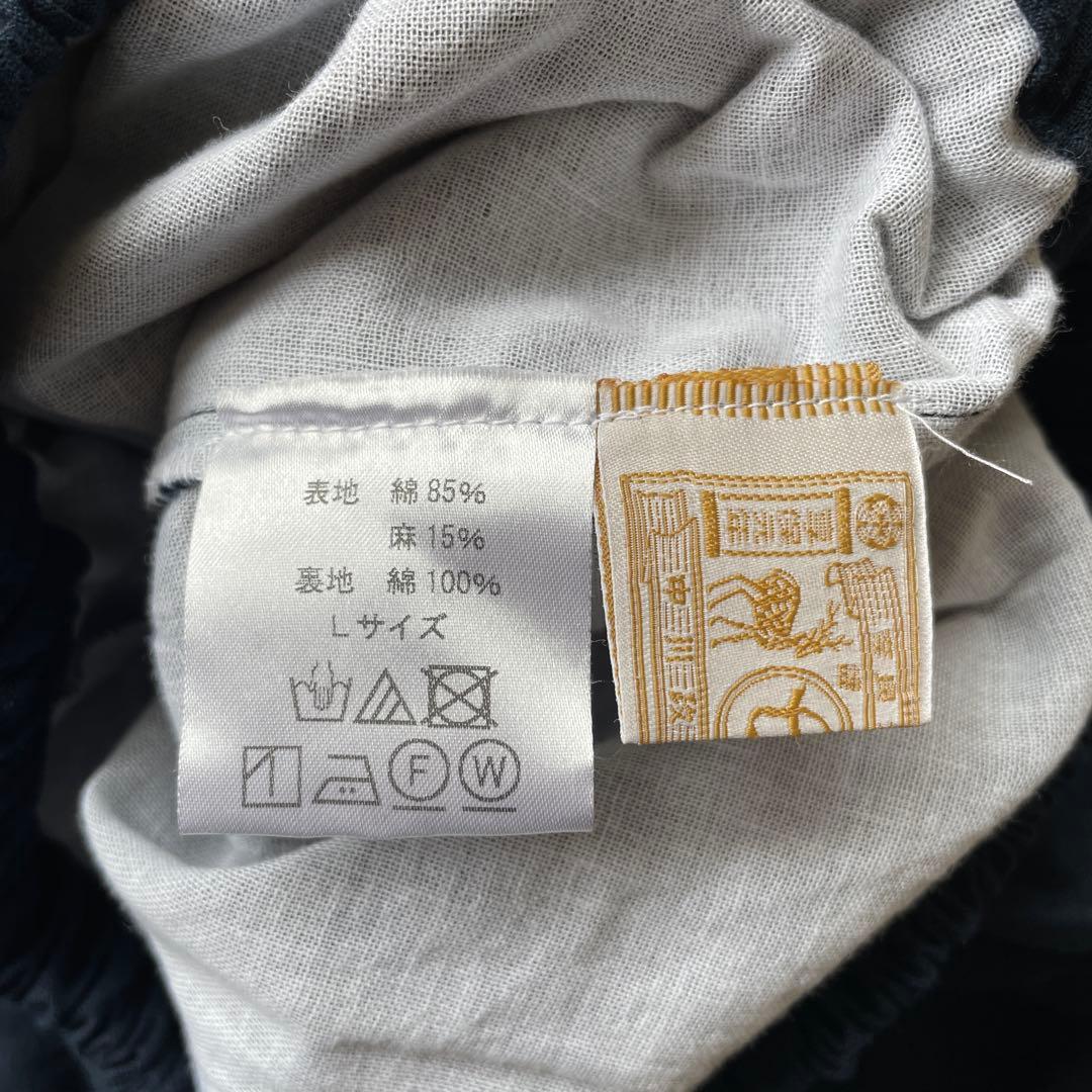 新品未使用 中川政七商店 綿麻もんぺパンツ Lサイズ ネイビー 紺色