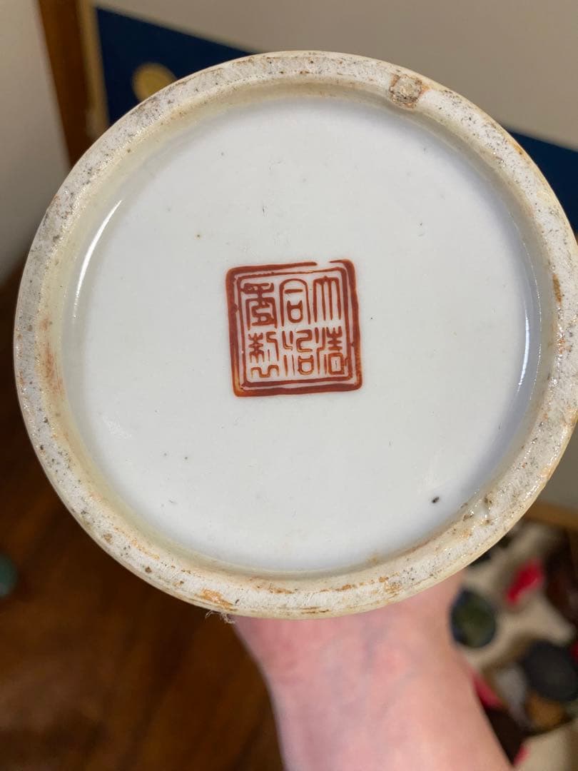 花瓶 極細工 骨董 清 中国美術 唐物 花入　粉彩 人物