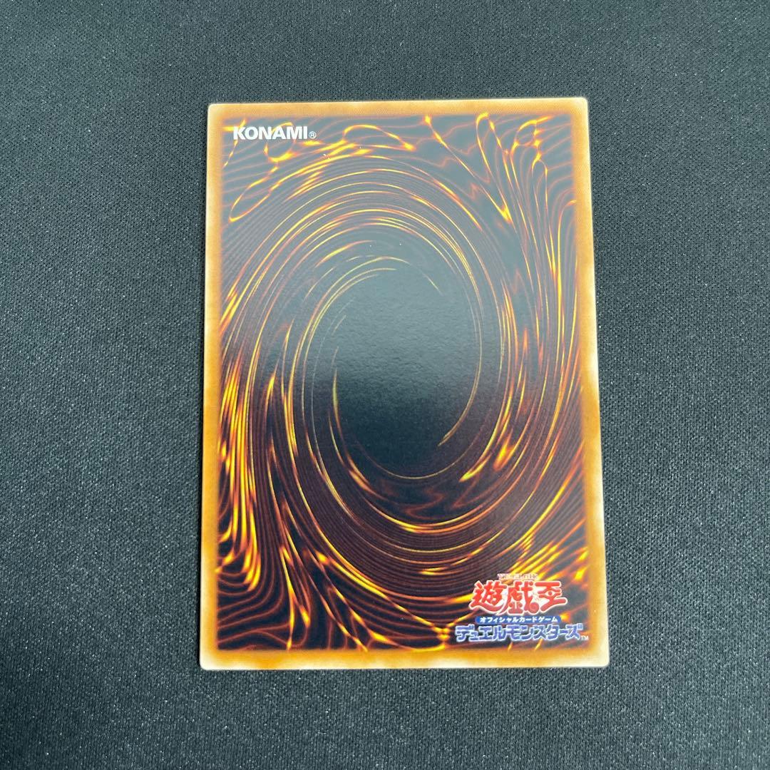 遊戯王 サイバー・ドラゴン　レリーフ