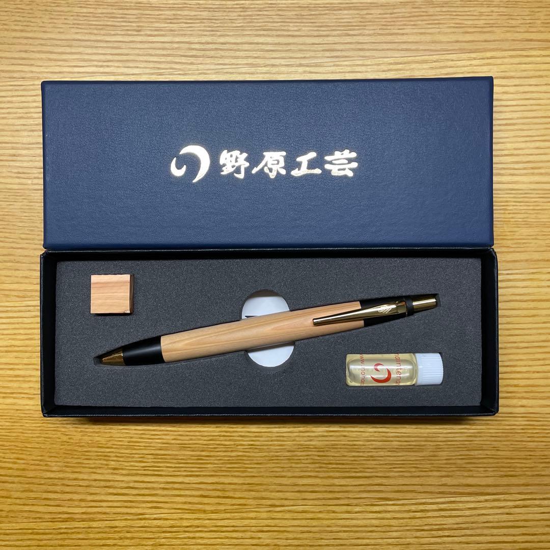 野原工芸　木曽檜　スタンダードボールペン