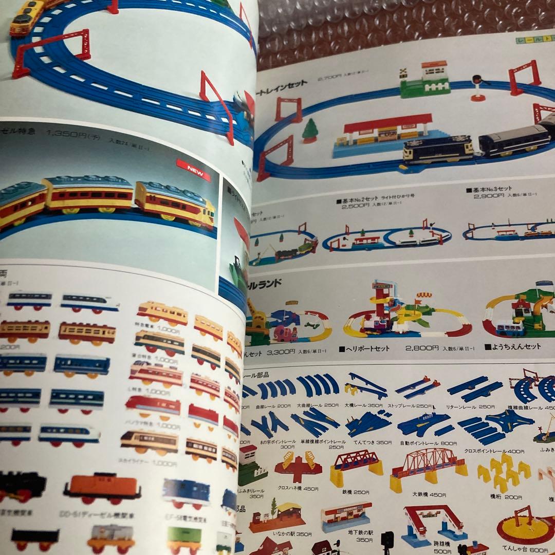 TOMY カタログ　1979 トミカ　プラレール　ぜんまい　AFX