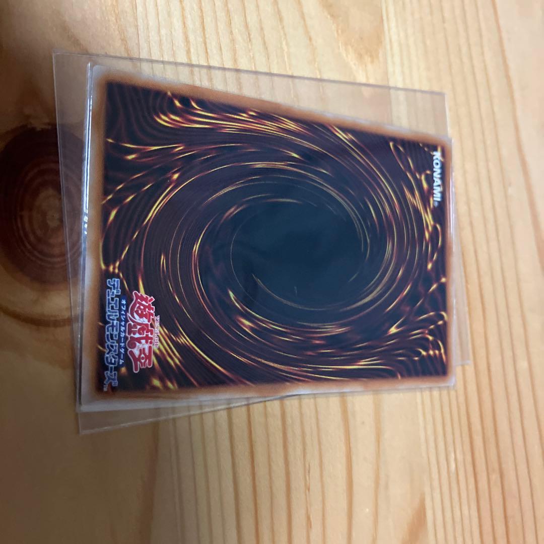 最終値下げ遊戯王 青眼の白龍　プリズマティックシークレット　スタンプエディション