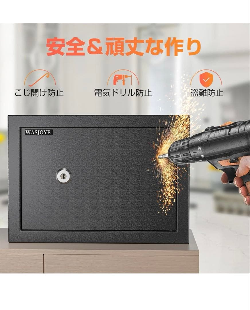 家庭用金庫 小型金庫 キーロック式