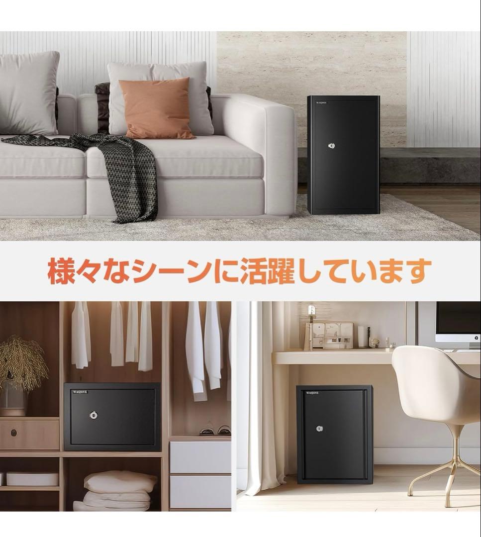 家庭用金庫 小型金庫 キーロック式