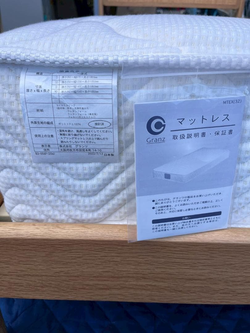 K◆美品 unico/ウニコ シングルベッドフレーム Granz マットレス