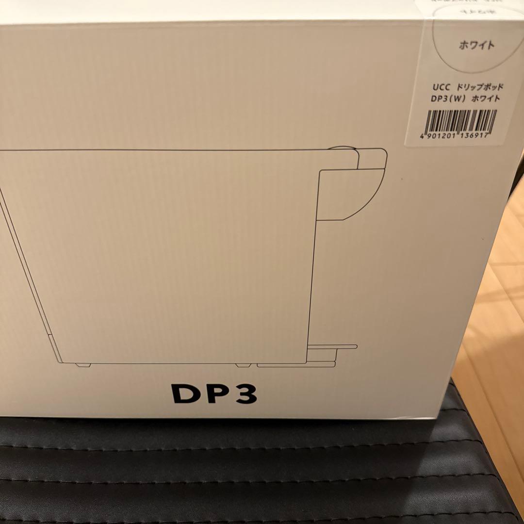 ドリップポッドスターターセット飲み比べ48杯〈DP3ホワイト〉