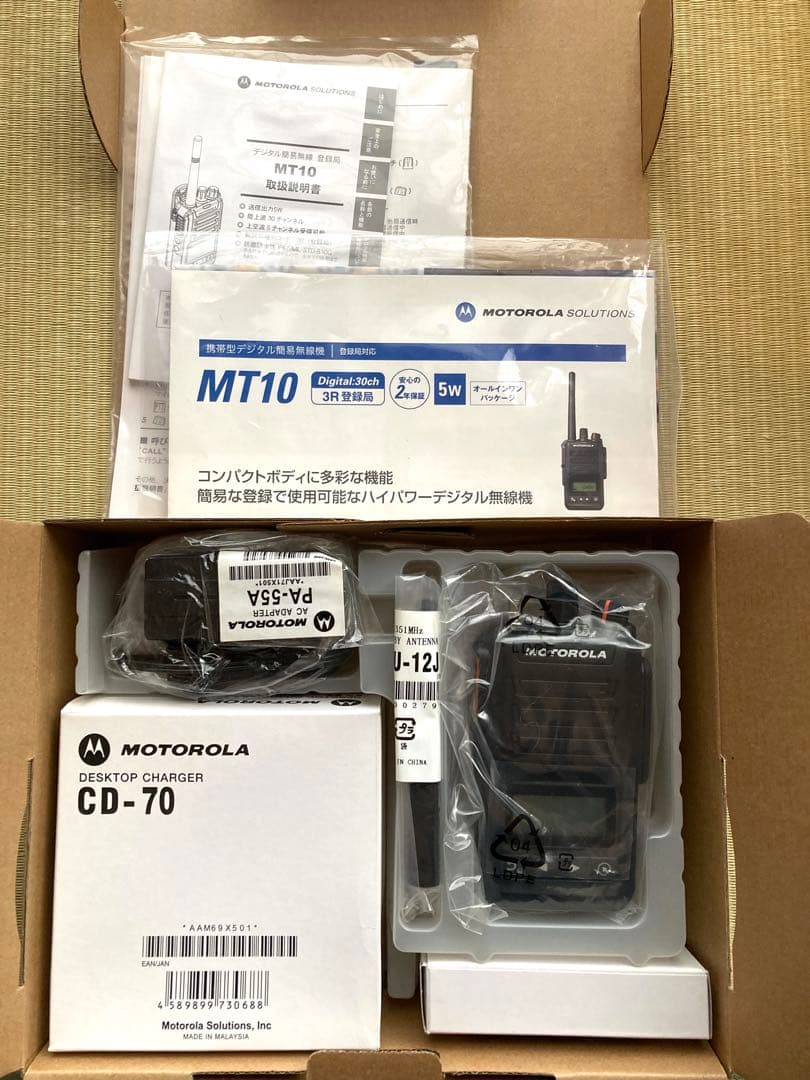 MT10 二重携帯型デジダル簡易無線機