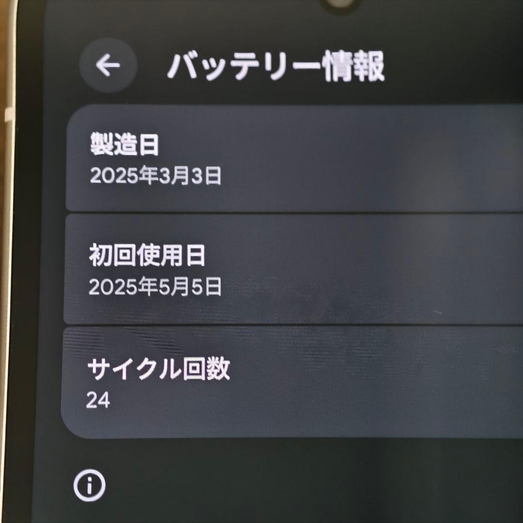 Google Pixel 9a ホワイト SIMフリー