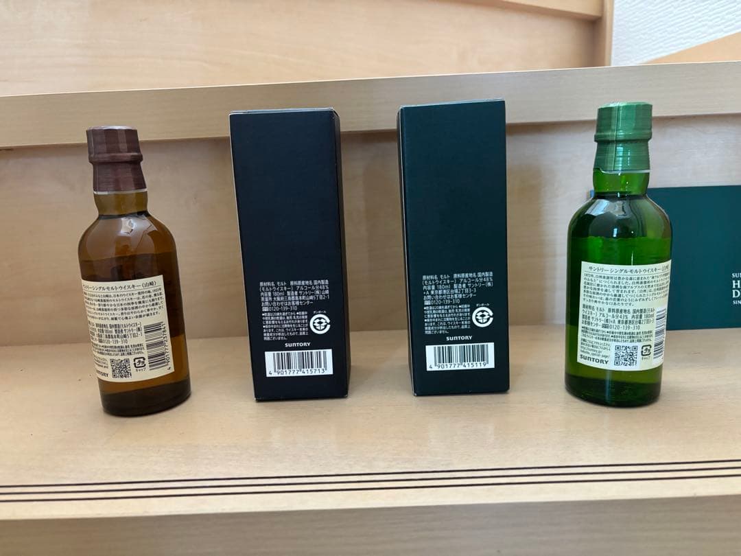 山崎・白州 ウイスキーセット ミニボトル　蒸溜所限定